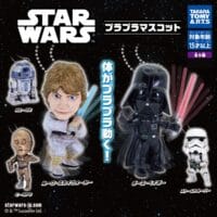 Gachapon Star Wars Porte Cles Figurine Purapura