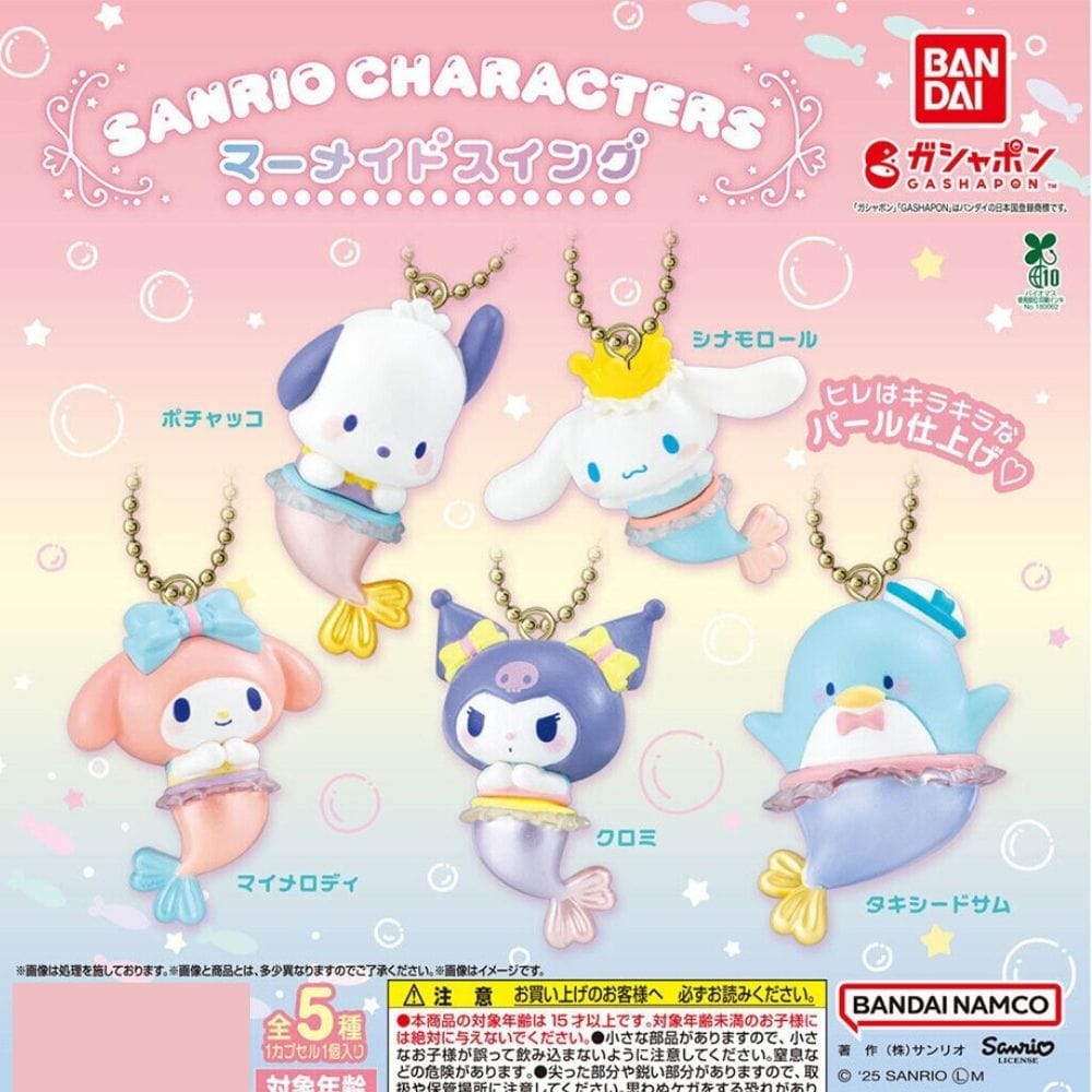 Gashapon Sanrio Porte Cles Figurine Sirène