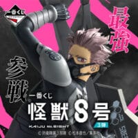 loterie ichiban kuji no 8 3 edition loterie