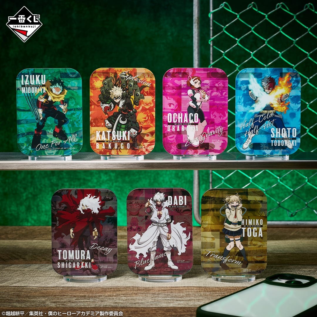 Ichiban Kuji My Hero Academia Conflicting Feelings (Loterie) – Image 9