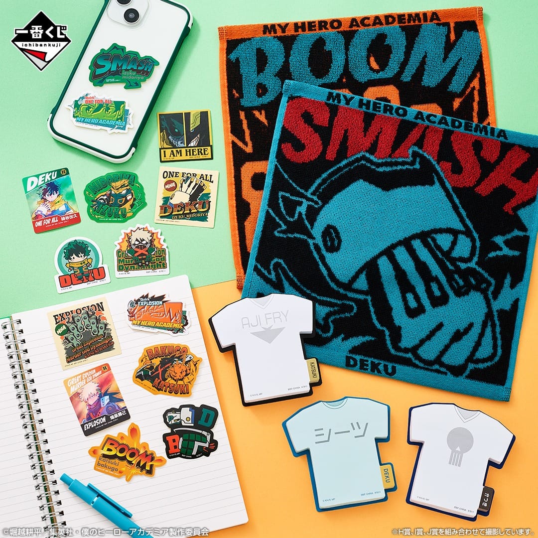 Ichiban Kuji My Hero Academia Conflicting Feelings (Loterie) – Image 8