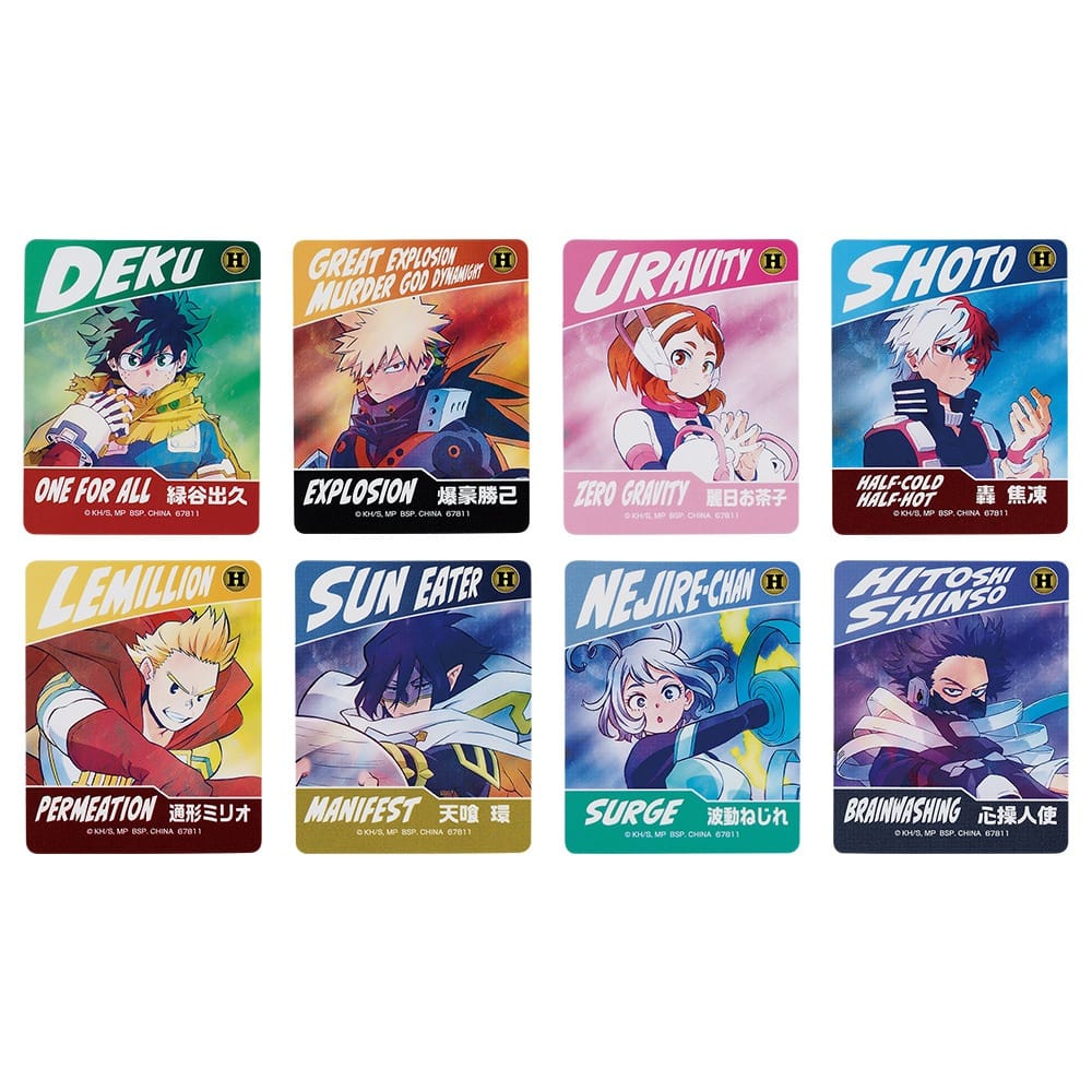 Ichiban Kuji My Hero Academia Conflicting Feelings (Loterie) – Image 17