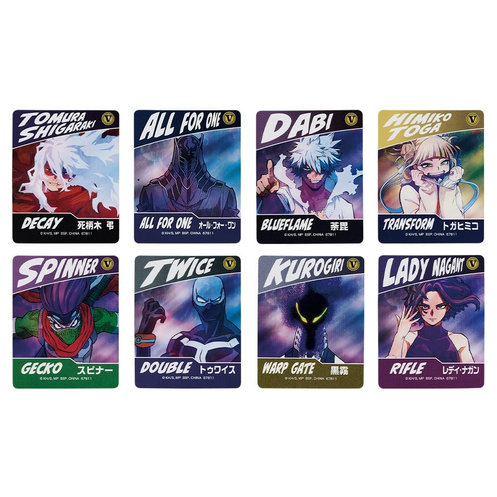 Ichiban Kuji My Hero Academia Conflicting Feelings (Loterie) – Image 20