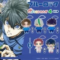 Gachapon Blue Lock Peluche Nuigurumi Vol.4