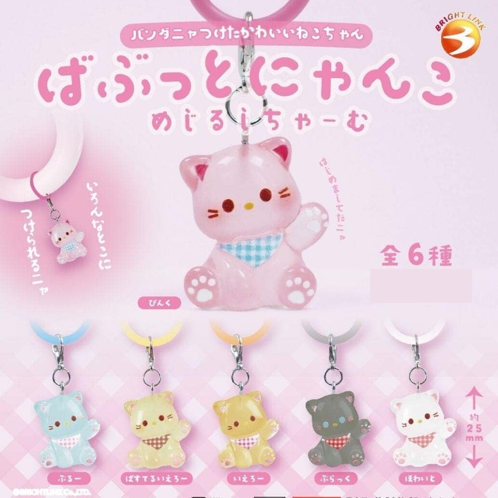 Gachapon Chaton Marker Charm