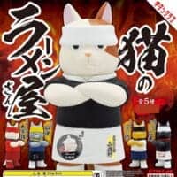Gachapon Chats Chef Ramen Figurine
