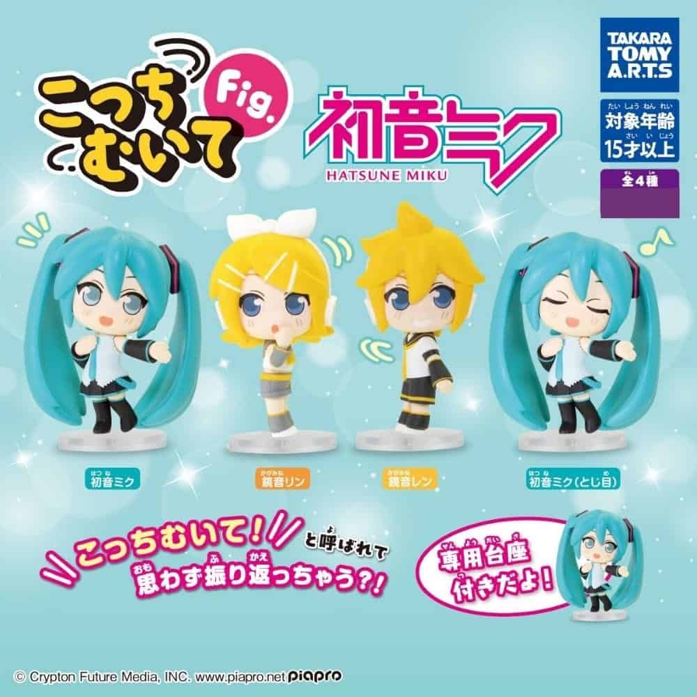 Gachapon Hatsune Miku Figurine Look This Way