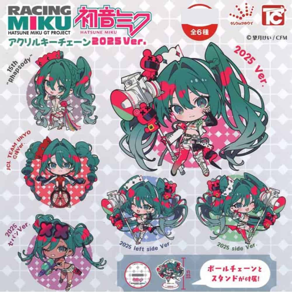 Gachapon Hatsune Miku Racing GT Project Porte Cles Standie