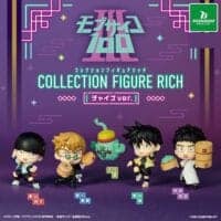 Gachapon Mob Psycho Collection Figure Rich