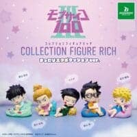 Gachapon Mob Psycho Figure Rich Version Coussin Relax