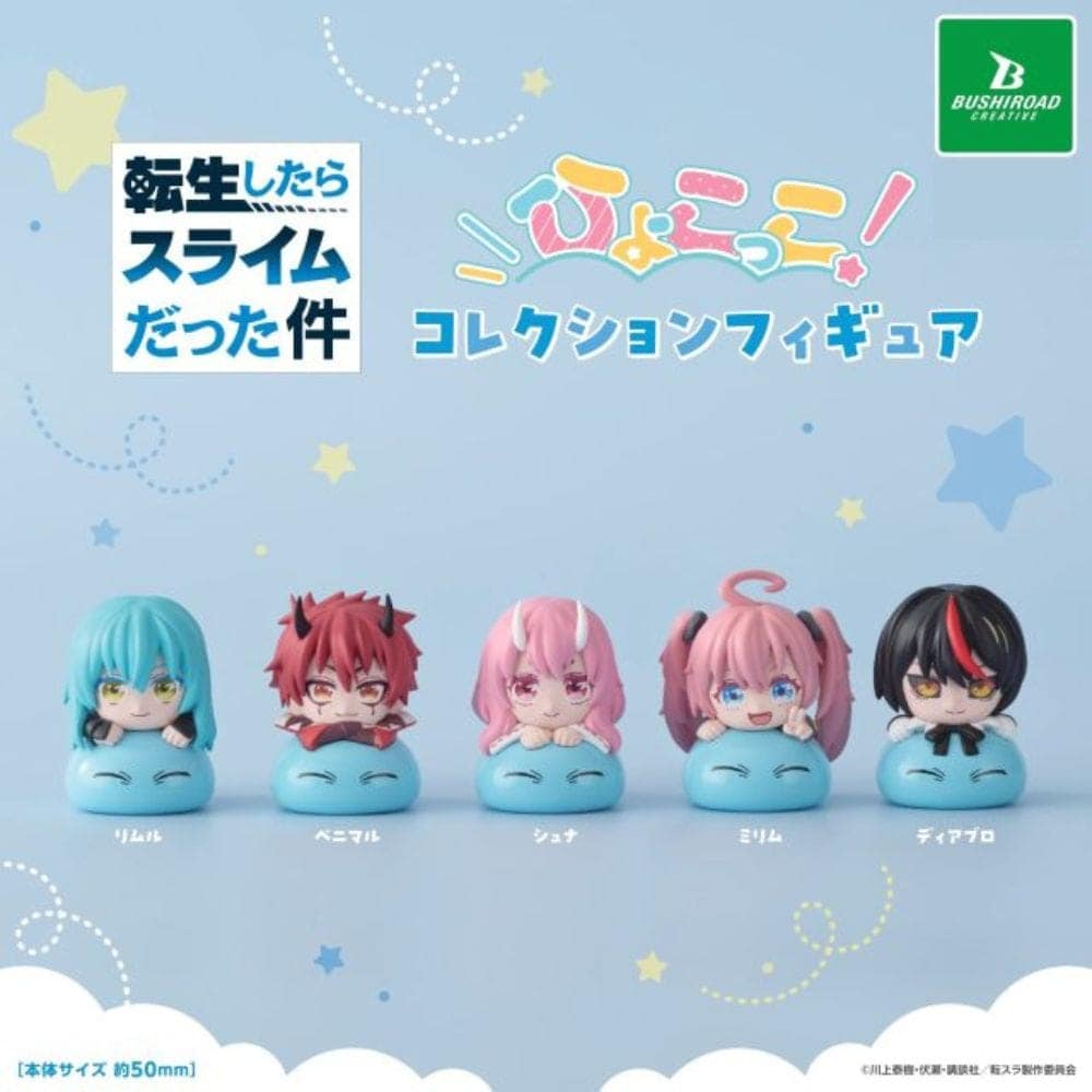 Gachapon Moi Quand Je Me Réincarne En Slime Figurine