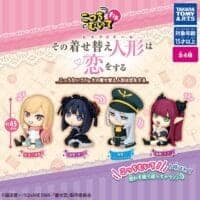 Gachapon My Dress Up Darling Figurine Look This Way