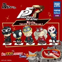 Gachapon Persona5 The Royal Figurine Katazun Vol.1