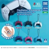 Gachapon PlayStation 5 DualSense Porte Cles