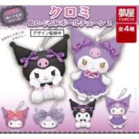 Gachapon Sanrio Kuromi Porte Cles Peluche 2