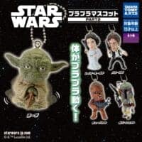 Gachapon Star Wars Porte Cles PuraPura Part 2