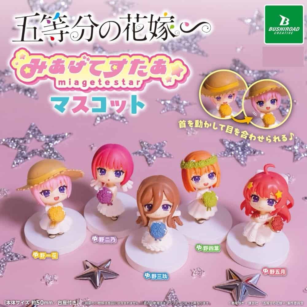Gachapon The Quintessential Quintuplets Figurine Miagetestar