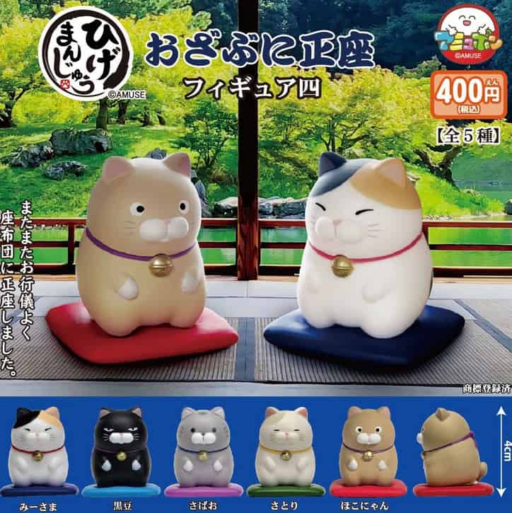 Gachapon chats Higemanju Ozabuniseiza Figurine Vol.4
