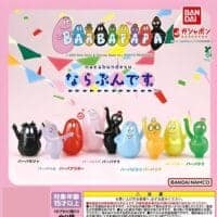 Gashapon Barbapapa Figurine Narabundesu
