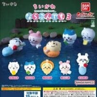 Gashapon Chiikawa Narabundesu 3
