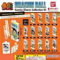Gashapon Dragon Ball Comics Charm Collection 01