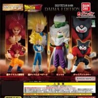 Gashapon Dragon Ball Daima Figurine 03