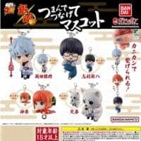Gashapon Gintama Porte Cles Suspendus