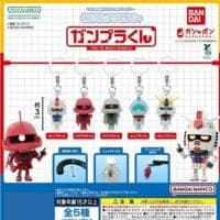 Gashapon Gundam Accessoire Charm