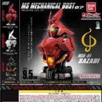 Gashapon Gundam Ms Mechanical Bust 07