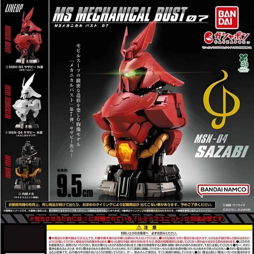 Gashapon Gundam Ms Mechanical Bust 07