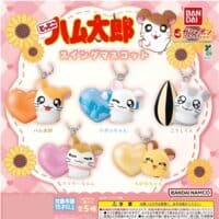Gashapon Hamtaro Swing Mascot Porte Cles