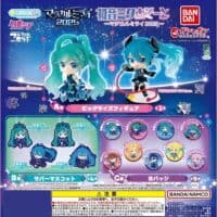 Gashapon Hatsune Miku Magical Mirai 2025 Kuji
