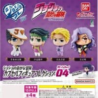 Gashapon Jojo's Bizarre Adventure Figurine RE-Collect04
