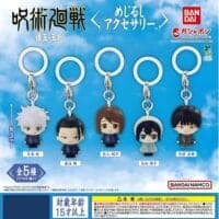 Gashapon Jujutsu Kaisen Porte Cles Accessoires