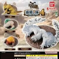 Gashapon Monster Hunter Hokakushi Tai 4