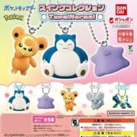 Gashapon Pokemon Swing Type Normal