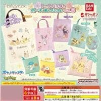 Gashapon Pokemon Tote Bag et Pochette Vol.9