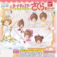 Gashapon Sakura Cardcaptor Hugcot 4