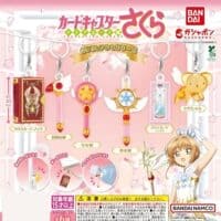 Gashapon Sakura Cardcaptor Mejirushi 2