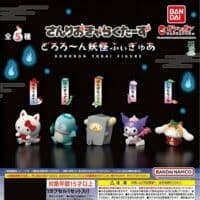 Gashapon Sanrio Dororon Yokai Figure