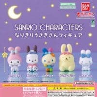 Gashapon Sanrio Lapins Figurine