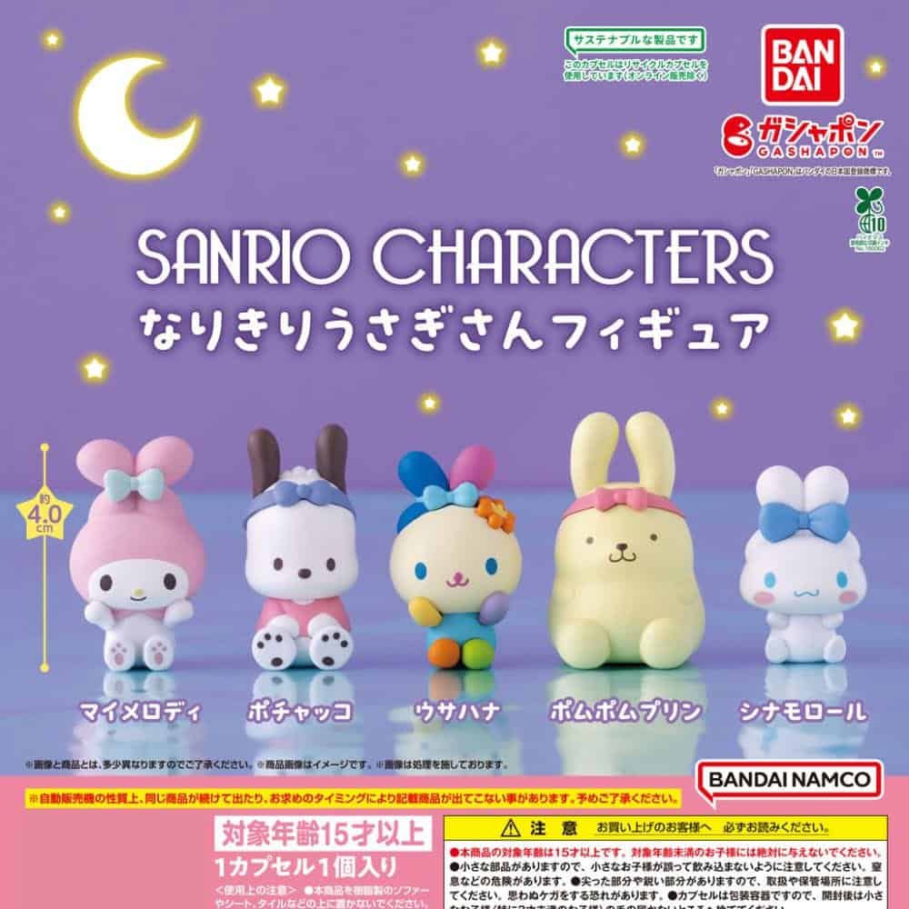 Gashapon Sanrio Lapins Figurine