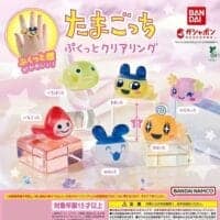Gashapon Tamagotchi Plump Clear Ring
