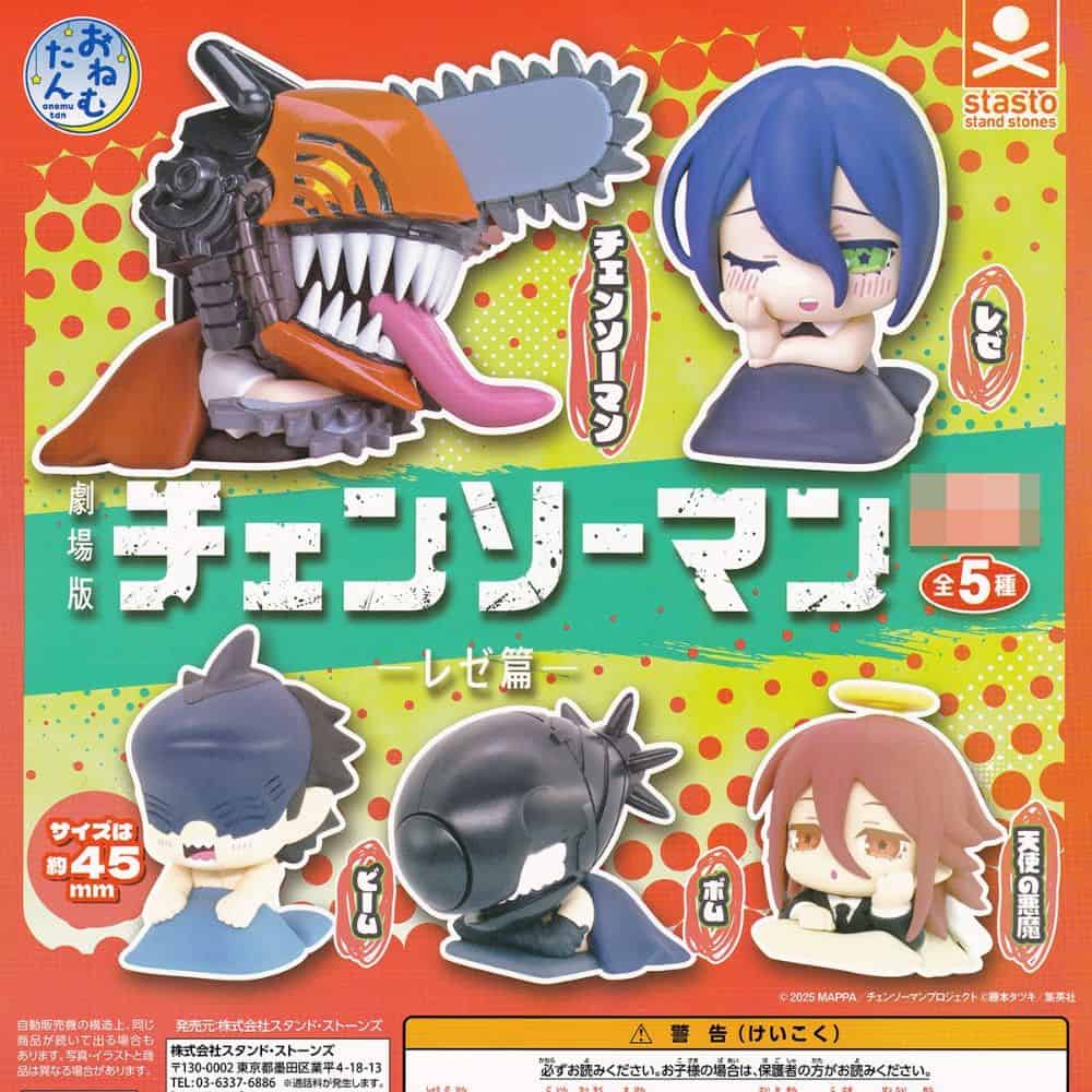 Gachapon Chainsaw Man Reze Onemutan