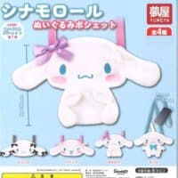 Gachapon Cinnamoroll Pochette en Peluche