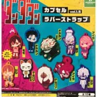 Gachapon Dandadan Porte Cles Rubber Strap Vol.1.5