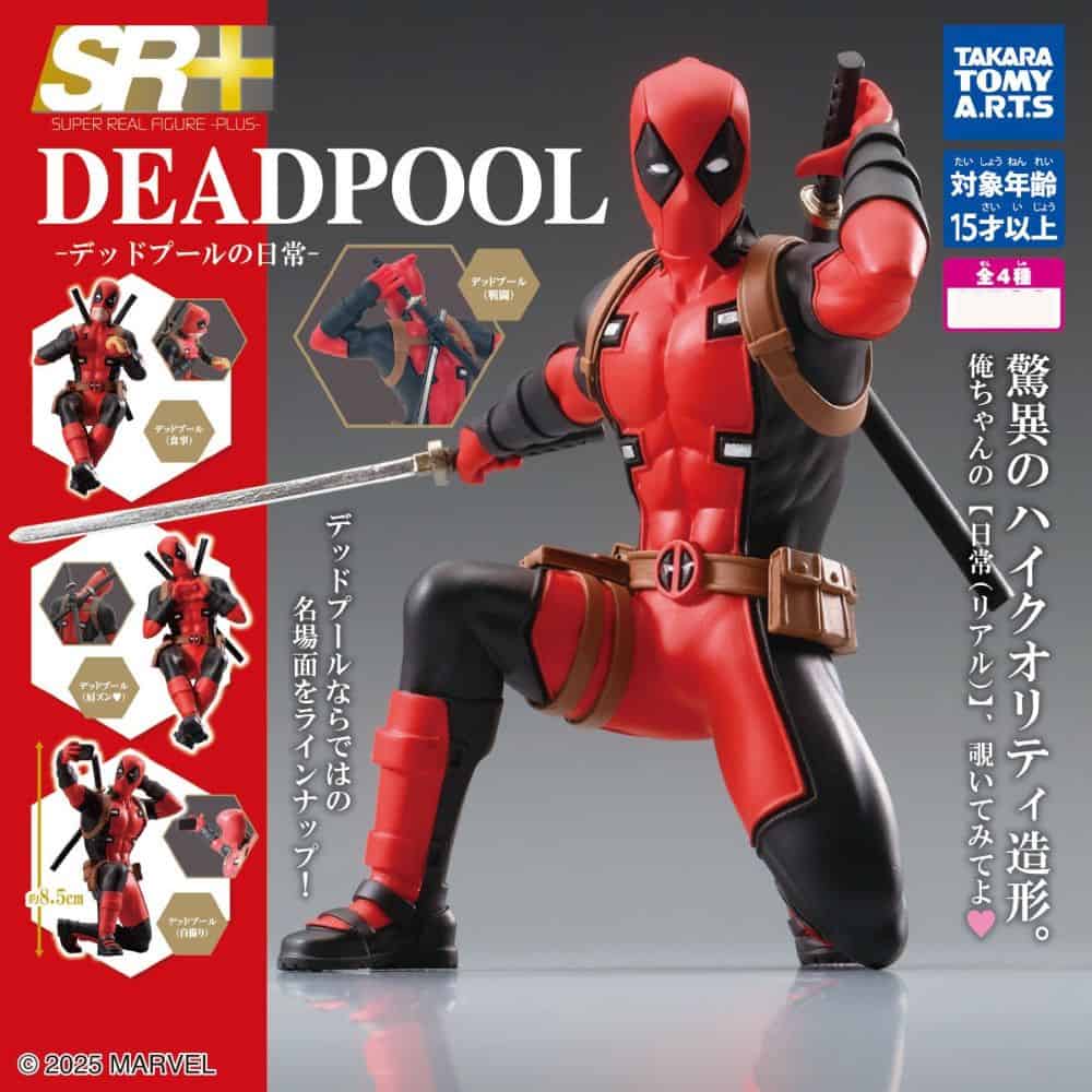 Gachapon Deadpool Figurine