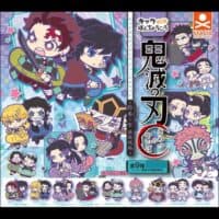 Gachapon Demon Slayer Forteresse Infinie Porte Cles Rubber