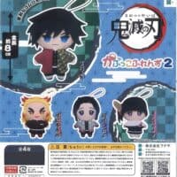 Gachapon Demon Slayer Nuigurumi 2
