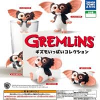 Gachapon Gremlins - Gizmo Figurine